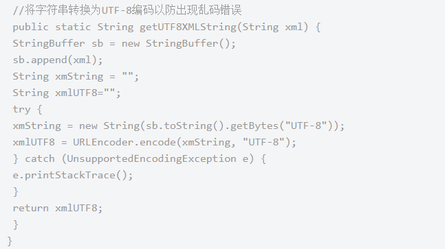 Java基礎學習：java支付寶開發教程