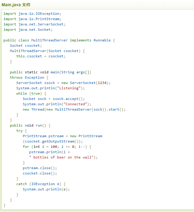 java socket多線程編程，服務(wù)器程序