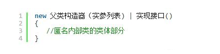 基礎(chǔ)學(xué)習(xí)，Java中匿名內(nèi)部類原理與用法詳解