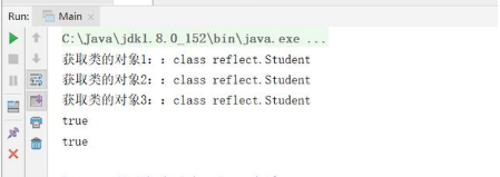 Java反射機制視頻，反射機制的講解
