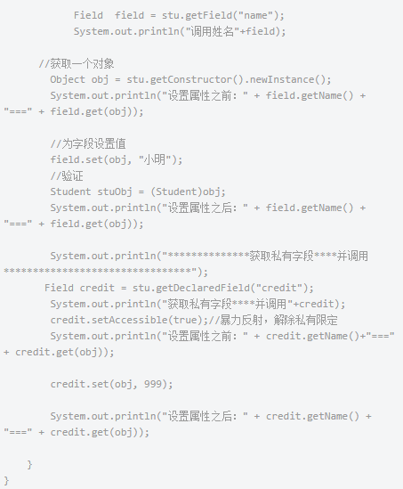 Java反射機制視頻，反射機制的講解