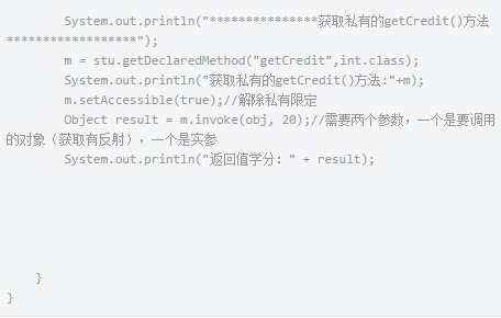Java反射機制視頻，反射機制的講解