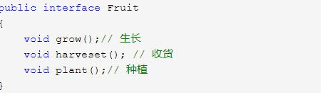 簡單工廠模式，Java工廠設計模式