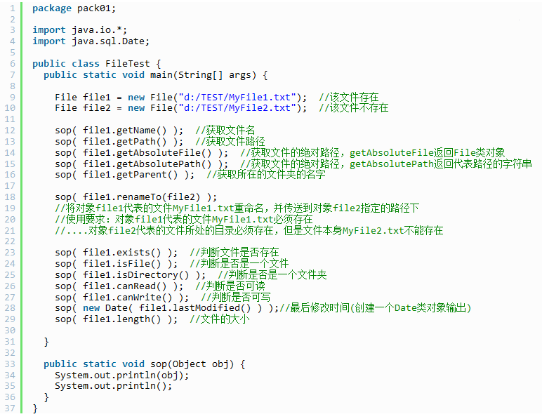 Java技術(shù)分享，file類(lèi)詳解及常用方法