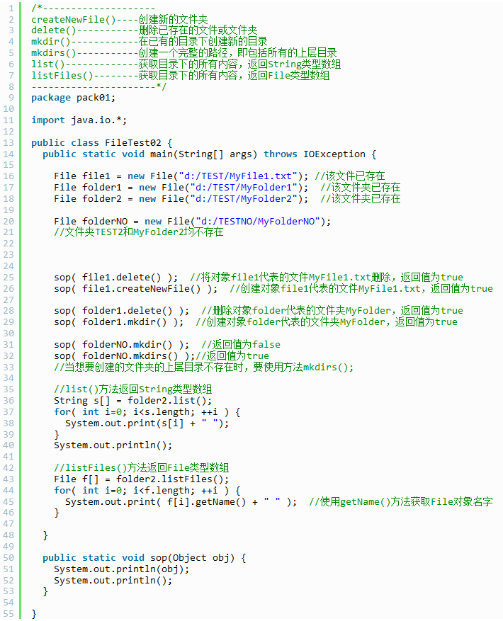Java技術(shù)分享，file類(lèi)詳解及常用方法