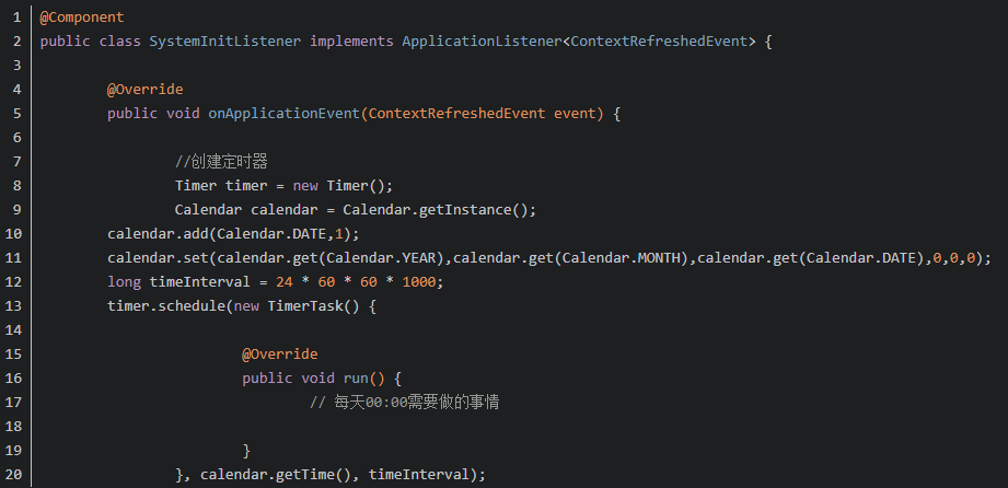 Java timer的使用和啟動