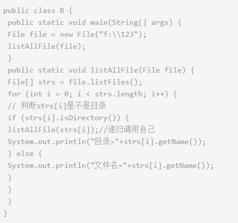編程入門技術分享：java遞歸學習