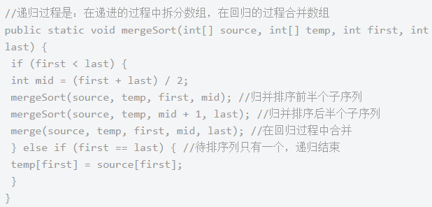編程入門技術分享：java遞歸學習