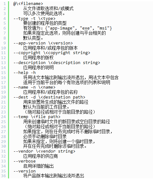 Java編程，package命令的使用