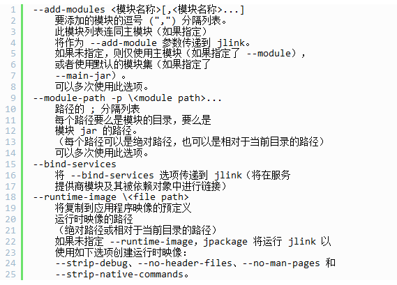 Java編程，package命令的使用