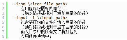 Java編程，package命令的使用