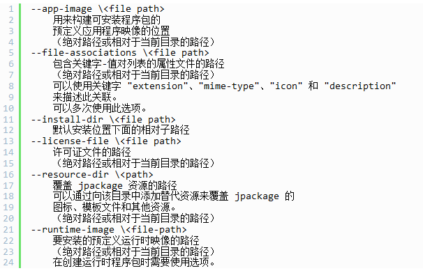 Java編程，package命令的使用