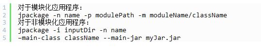 Java編程，package命令的使用