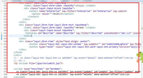 Javaweb視頻教程，eclipse調整頁面字大小