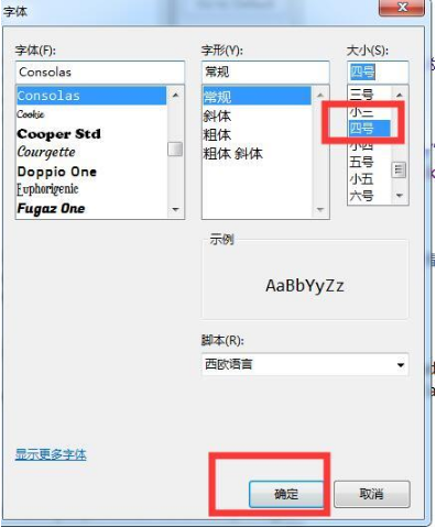 Javaweb視頻教程，eclipse調整頁面字大小