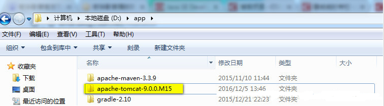 Javase安裝教程，Tomcat安裝配置教程