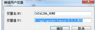 Javase安裝教程，Tomcat安裝配置教程