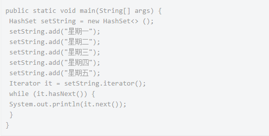 新手編程學(xué)習(xí)，Java遍歷hashset