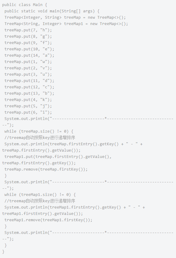 Java入門編程，treemap的使用
