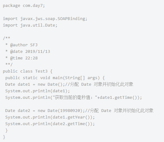 Java編程之API常見接口