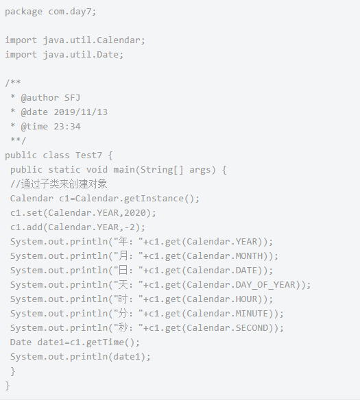 Java編程之API常見接口