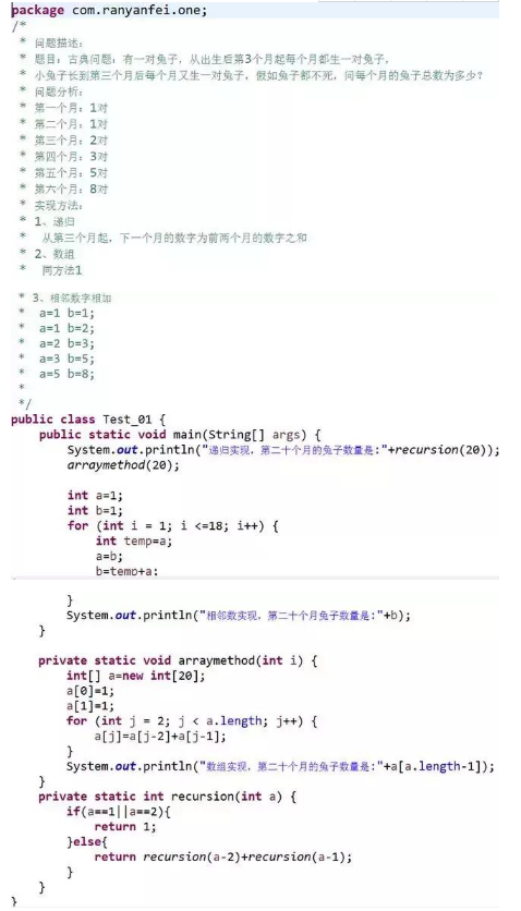 Java經典練習題，看看你會做多少