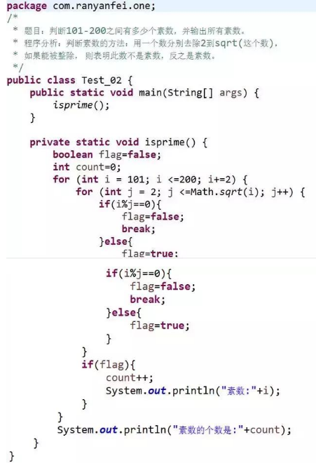 Java經典練習題，看看你會做多少