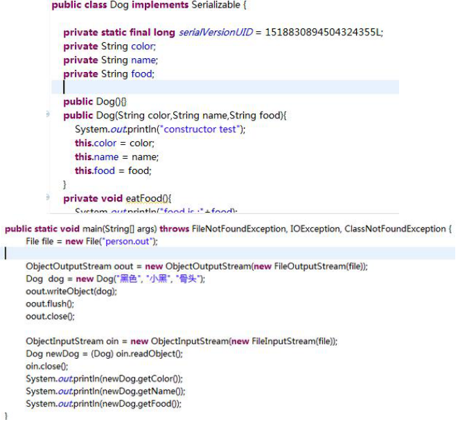 Java軟件開發教程之Java序列化介紹
