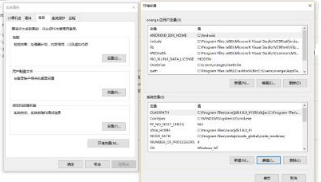 Java編程中jdk環境變量怎么弄