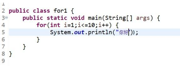 Java編程中for語句循環