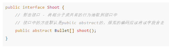 Java軟件項目實戰培訓教程之游戲小編程