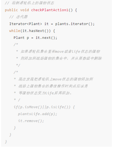 Java軟件項目實戰培訓教程之游戲小編程