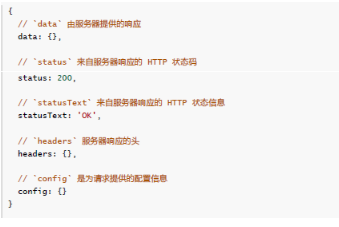 Java就業(yè)教程：Axios基礎(chǔ)學(xué)習(xí)