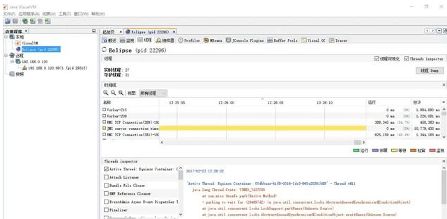 Java可視化開發工具，應用性能調優