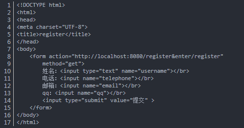 Javaweb項目實戰視頻教程，注冊登錄案例