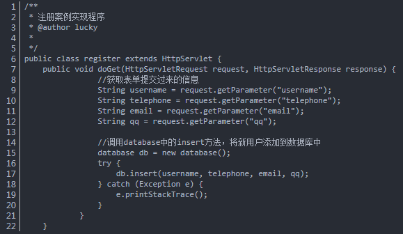 Javaweb項目實戰視頻教程，注冊登錄案例