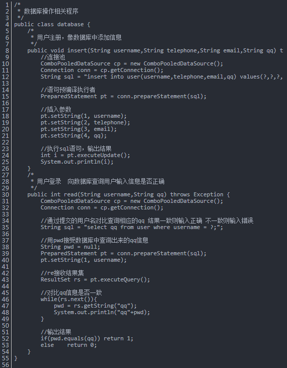 Javaweb項目實戰視頻教程，注冊登錄案例