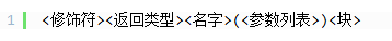 基礎(chǔ)分享之Java編程中定義方法