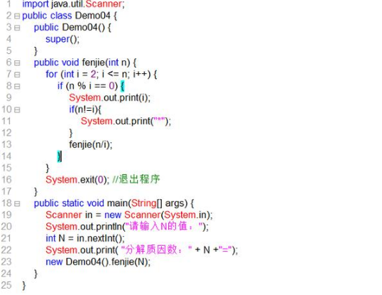 經(jīng)典java經(jīng)典算法筆試題