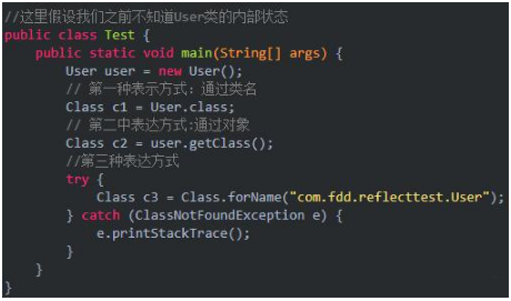 Java實戰項目在線培訓課程之Java反射機制