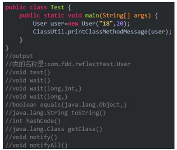 Java實戰項目在線培訓課程之Java反射機制