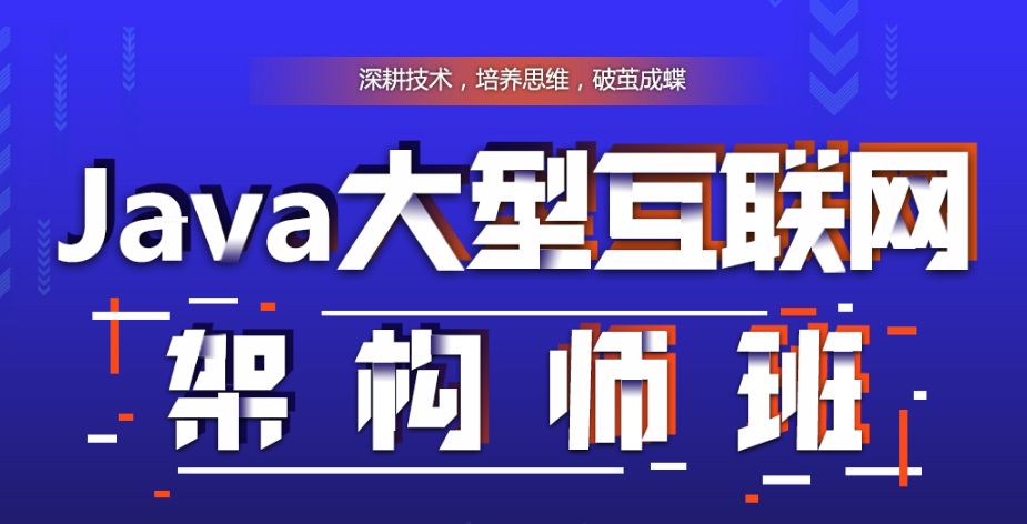 有經驗的Java程序員如何提升自己
