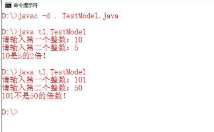 Java流程控制語句練習(xí)題
