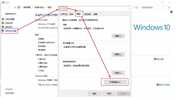java環境變量的設置