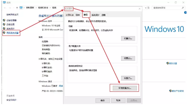java環境變量的設置