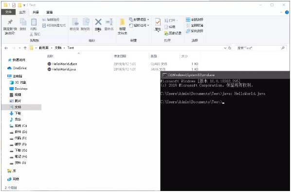 java環境變量的設置