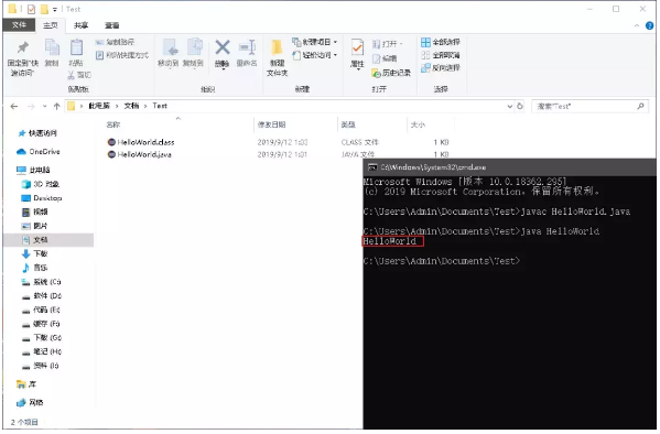 java環境變量的設置