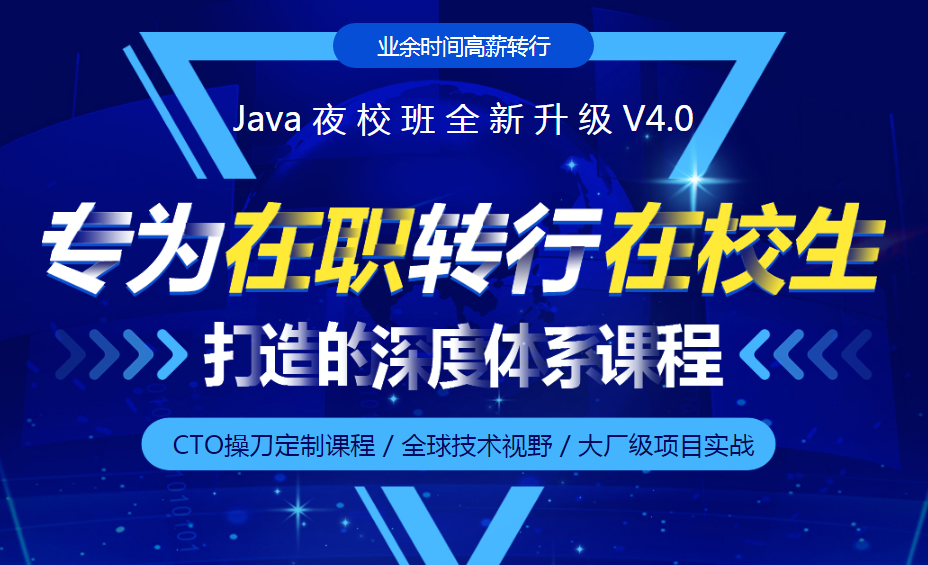 IT在線培訓(xùn)課程