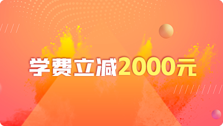 動力節點廣州校區