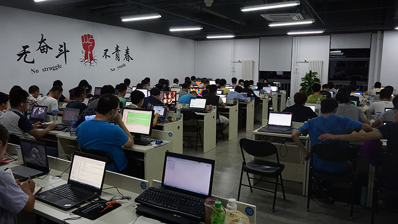 動力節點Java培訓實驗班